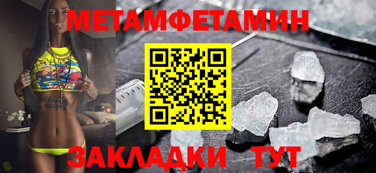 Амфетамин 97% Лобня