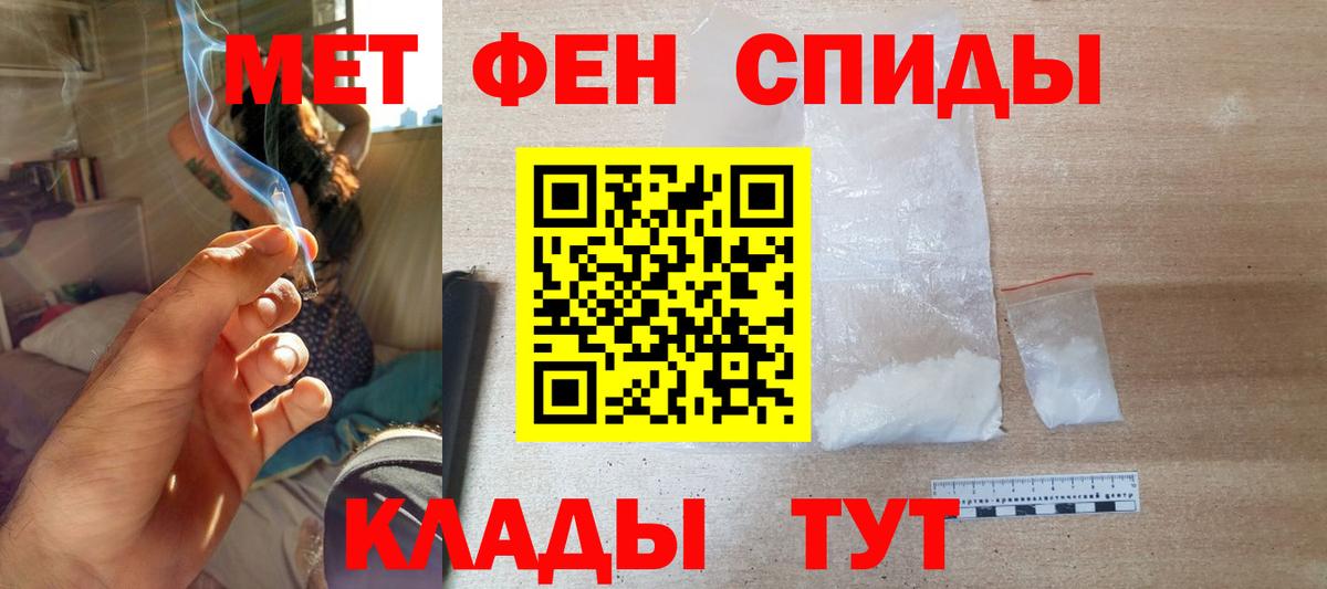 АМФ  Amphetamine VHQ  Вход с VPN  Лобня 