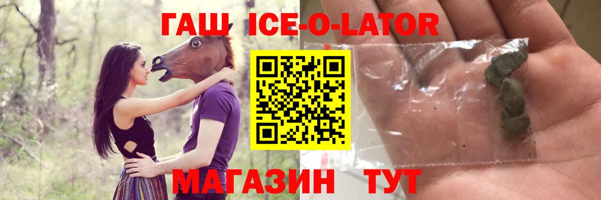 Гашиш убойный  Вход с VPN  ГАШИШ  Лобня 