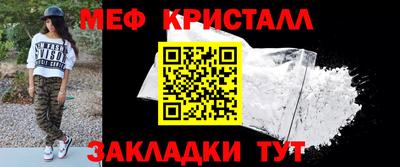 таблы Заволжье
