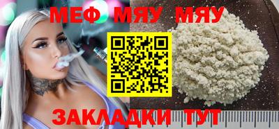 скорость mdpv Ипатово