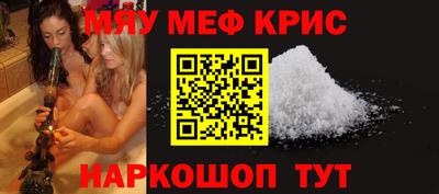прущий лед Изобильный