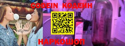 таблы Заволжье
