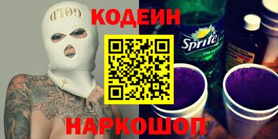 таблы Заволжье