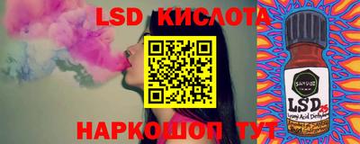 соль ск Заводоуковск