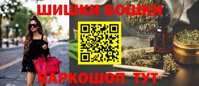 мяу мяу кристалл Жуковский