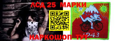 соль ск Заводоуковск