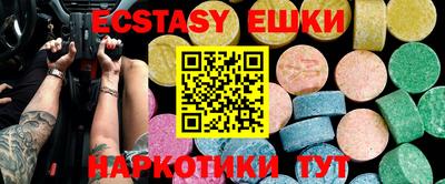 PSILOCYBIN Ирбит