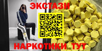 таблы Заволжье