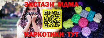 мяу мяу кристалл Жуковский