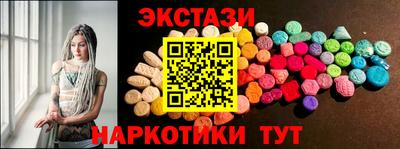таблы Заволжье