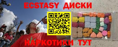 мяу мяу кристалл Жуковский