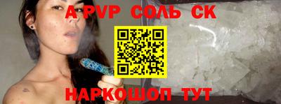 скорость mdpv Ипатово