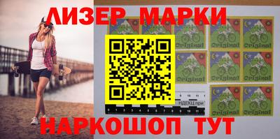 мяу мяу кристалл Жуковский