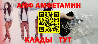 мяу мяу кристалл Жуковский