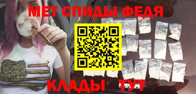 мяу мяу кристалл Жуковский