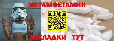 соль ск Заводоуковск