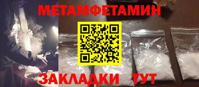 мяу мяу кристалл Жуковский