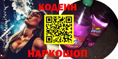 прущий лед Изобильный
