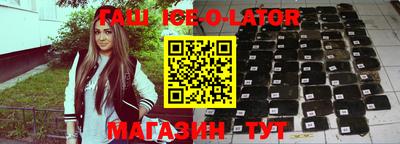 прущий лед Изобильный