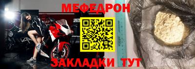 таблы Заволжье