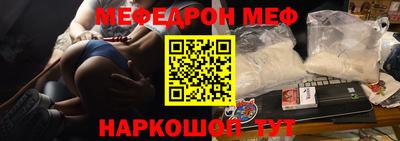 соль ск Заводоуковск