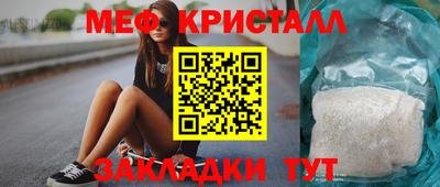 соль ск Заводоуковск