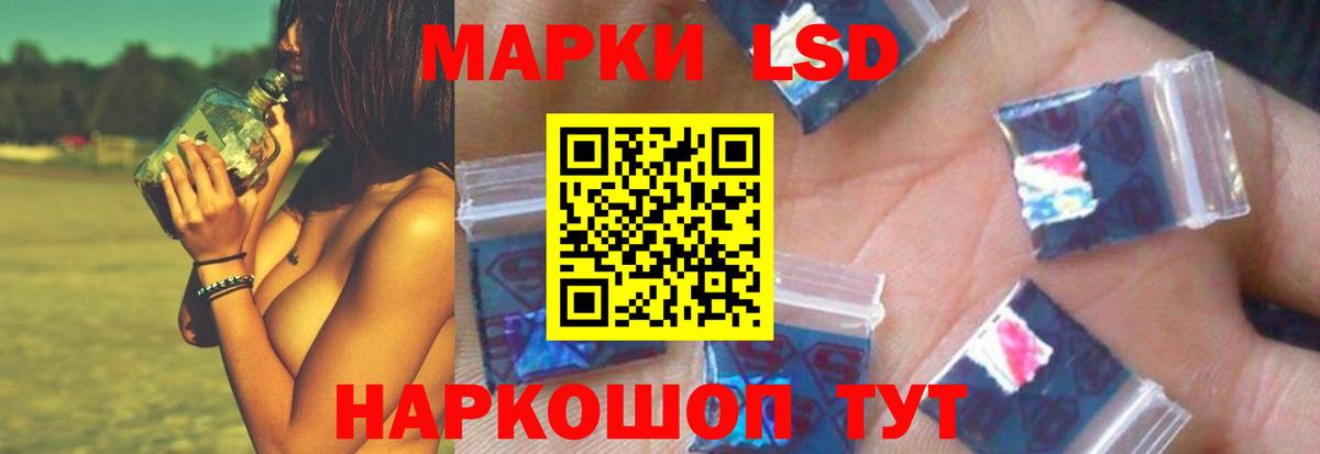 LSD-25 экстази ecstasy  LSD-25 экстази ecstasy  Вход с VPN  Лобня 