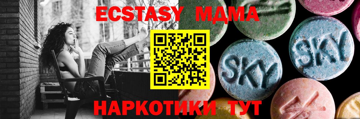 MDMA Molly Лобня
