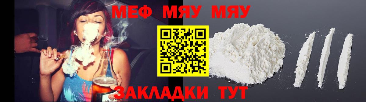 Лобня  МЕФ VHQ  МЕФ VHQ  Мефедрон  Вход с VPN 