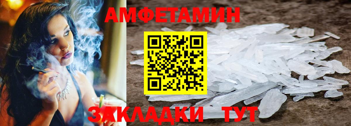Первитин витя Лобня
