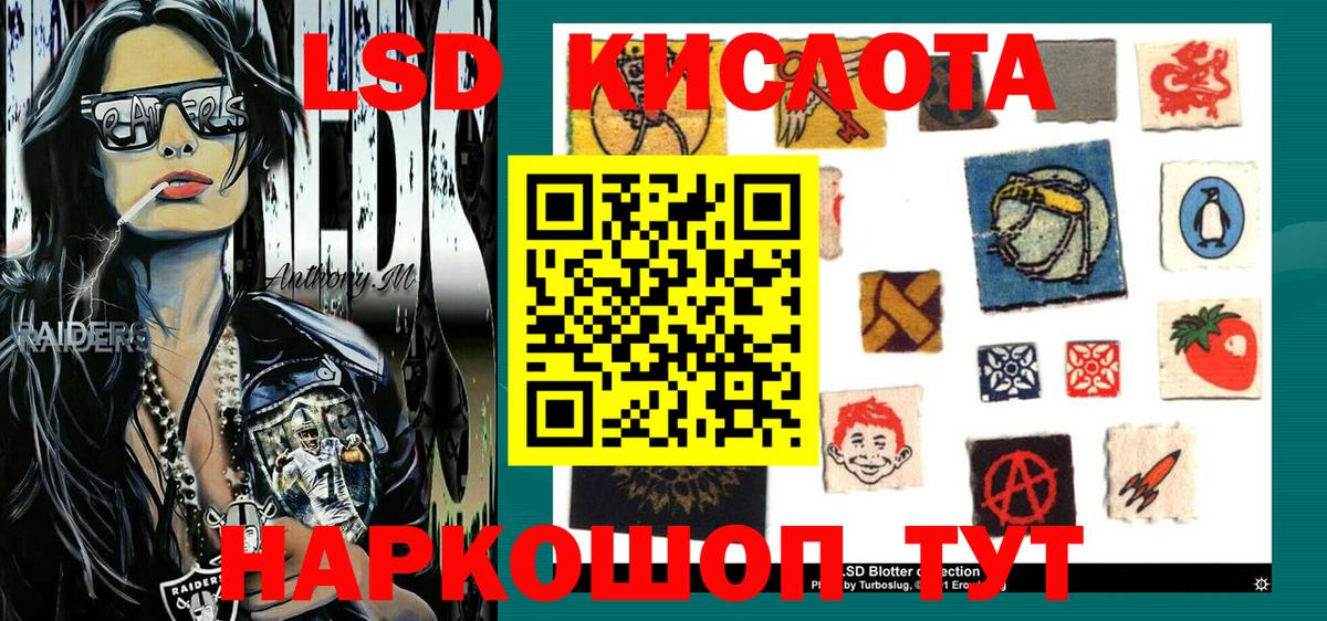 Наркотические марки 1,5мг  Вход с VPN  Наркотические марки 1,5мг  закладки  Лобня 