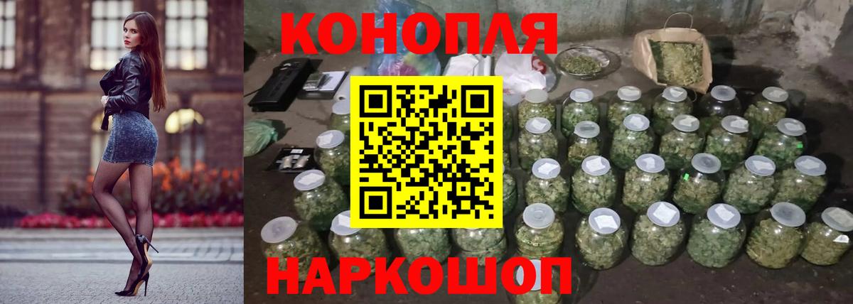 Шишки марихуана тримм  Каннабис OG Kush  Шишки марихуана гибрид  Лобня  Канабис семена  Вход с VPN 